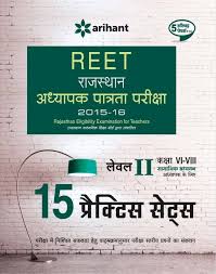 Arihant 15 Practice Sets RTET (Rajasthan Shikshak Patrta Pariksha 16 ) Paper II Class VI VIII SAMAJIK ADDHYAN Shikshak Ke Liye
